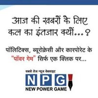 NPG News (@npgnewshindi) 's Twitter Profile Photo NPG News (@npgnewshindi) 's Twitter Profile Photo