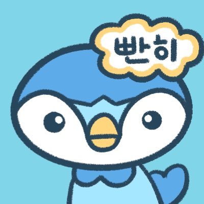 듀나띠26냦🧎‍♀️🌌당신은아름답다느낀첫펭귄🍓さんのプロフィール画像