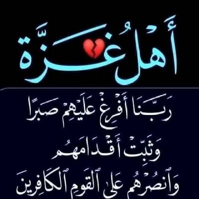 استغفرالله العظيم الذي لاإله الا هو الحي القيوم واتوب اليه