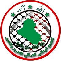 التجمع الوطني العراقي للتحرير والتغيير (@iraqthegreat) 's Twitter Profile Photo