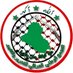 التجمع الوطني العراقي للتحرير والتغيير (@iraqthegreat) Twitter profile photo التجمع الوطني العراقي للتحرير والتغيير (@iraqthegreat) Twitter profile photo