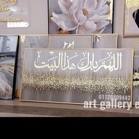 يزن (@yahya10444797) 's Twitter Profile