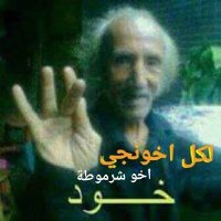 الحقيقة🇵🇸💛 (@alfynqtayr) 's Twitter Profile Photo