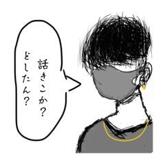 yukichi77262300's profile picture. 一応裏垢/兵庫住み/音楽/漫画/ベース/ダーツ好き！