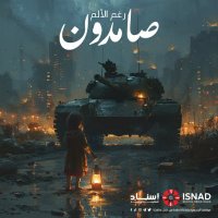 بنت الاوراس شاوية (@bant_alg_05) 's Twitter Profile