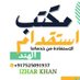 مكتب استفدام الهند مومباي و نيو دلهي 🇮🇳 (@imahtav66203) Twitter profile photo مكتب استفدام الهند مومباي و نيو دلهي 🇮🇳 (@imahtav66203) Twitter profile photo