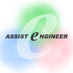 株式会社アシストエンジニア【公式】 (@assist_now) Twitter profile photo 株式会社アシストエンジニア【公式】 (@assist_now) Twitter profile photo