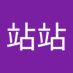 城站站 (@zhanzhancheng62) Twitter profile photo 城站站 (@zhanzhancheng62) Twitter profile photo