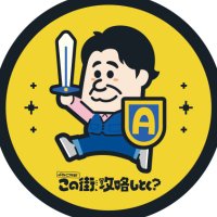 よゐこ有野 この街、攻略しとく? (@kouryaku_tvo) 's Twitter Profile Photo よゐこ有野 この街、攻略しとく? (@kouryaku_tvo) 's Twitter Profile Photo