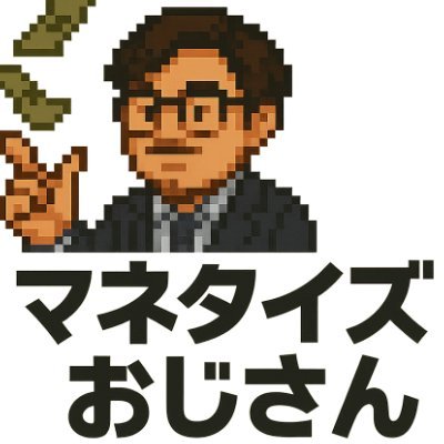 エンジェル投資家(提唱者INFJ-A)
・起業して会社をミクシィに売却
・取締役COOとして時価総額160億円から5,000億円へ企業再生
・はてな取締役副社長としてゼロから広告事業を立ち上げ
・スマニュー執行役員としてゼロから4ヶ月で広告事業を立ち上げ
