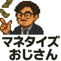 川崎 裕一 / マネタイズが得意なエンジェル投資家 (@yukawasa) 's Twitter Profile Photo 川崎 裕一 / マネタイズが得意なエンジェル投資家 (@yukawasa) 's Twitter Profile Photo