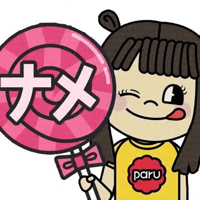 parularuzaka_2's profile picture. Twitter大好きなので基本うるさいです。https://t.co/Tir4ruX2zg