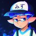 みず (@mizu_salmon) Twitter profile photo みず (@mizu_salmon) Twitter profile photo