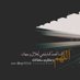 أمــل الـعتيبي (@amal_3277) Twitter profile photo أمــل الـعتيبي (@amal_3277) Twitter profile photo