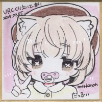 だっふぃ (@vrc_edqfy) 's Twitter Profile