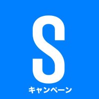 ソラジマキャンペーン用アカウント (@sorajima_cmp) 's Twitter Profile