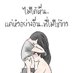 Manusak Noisong (@noisong_ma42813) Twitter profile photo Manusak Noisong (@noisong_ma42813) Twitter profile photo