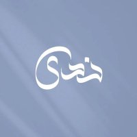 نـدى | كاتبة محتوى (@nadaula85421) 's Twitter Profile