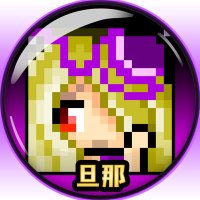 旦那( ̄▽ ̄;) (@pandora_danna) 's Twitter Profile