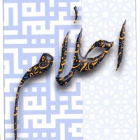 ألماسه 46💛💙 (@ahlame_akk) 's Twitter Profile