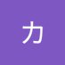カーボンクレジット女子 (@iqvnnv4z5i66368) Twitter profile photo カーボンクレジット女子 (@iqvnnv4z5i66368) Twitter profile photo