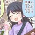 ichika hoshino (@ichicashbutnice) Twitter profile photo ichika hoshino (@ichicashbutnice) Twitter profile photo
