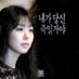 윤 (@_nightlyrain) Twitter profile photo 윤 (@_nightlyrain) Twitter profile photo