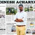 DINESH ACHARYA (@dinesha64192780) Twitter profile photo DINESH ACHARYA (@dinesha64192780) Twitter profile photo
