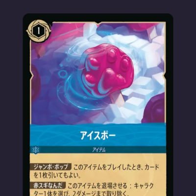 7ifZcc62's profile picture. ロルカナ用で使用 ロルカナ(GP2025秋TOP32)