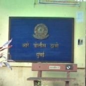 आरे पोलीस ठाणे - Aarey Police Station Mumbai (@aareyps) 's Twitter Profile