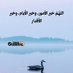 احمد (@md9153497965003) Twitter profile photo احمد (@md9153497965003) Twitter profile photo