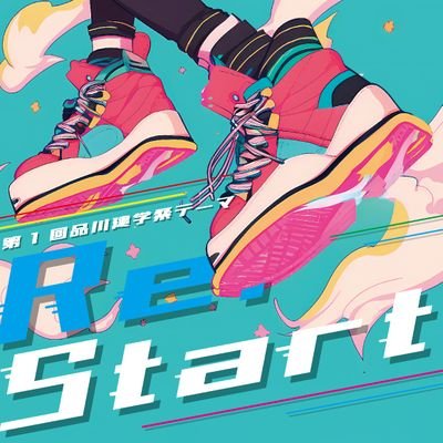 東海大学 品川建学祭実行委員会さんのプロフィール画像