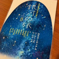 小森広翔 Hiroto Komori (@hirotokom) 's Twitter Profile