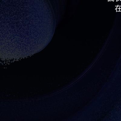 zkjs112293's profile picture. 新人，想找个小姐姐。平时可以聊聊天，有需求的话可以约。