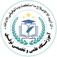 آموزشگاه علمی و تخصصی توفیق (@mmbarzm889) 's Twitter Profile