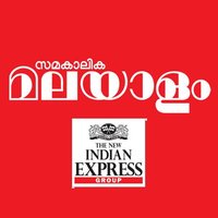 Samakalika Malayalam (@samakalikam) 's Twitter Profile Photo Samakalika Malayalam (@samakalikam) 's Twitter Profile Photo