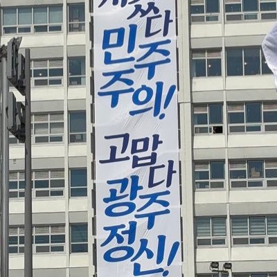 nrc07346716's profile picture. 우리 나라가 정말정말 잘 되길 바람