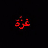 إبراهيم الشيخ 🇧🇭 (@ebrahimalshaik1) Twitter profile photo
