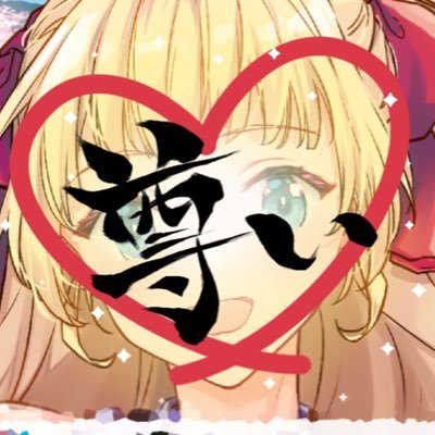 さくら咲耶@お仕事募集中 (@sakunekooekaki) / X さくら咲耶@お仕事募集中 (@sakunekooekaki) / X