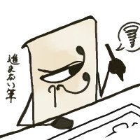 𓂀Known (@oxo_081wwff) 's Twitter Profile Photo