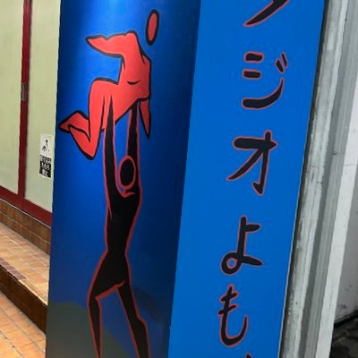 北条