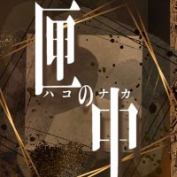StageJam企画 (@stagejam_) 's Twitter Profile Photo StageJam企画 (@stagejam_) 's Twitter Profile Photo