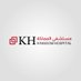 مستشفى المملكة و العيادات الإستشارية (@kingdomhospksa) Twitter profile photo مستشفى المملكة و العيادات الإستشارية (@kingdomhospksa) Twitter profile photo