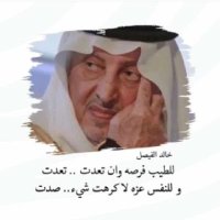 الله أكبر (@london_q8_) 's Twitter Profile