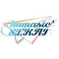 Immasic SEKAI (@__20250907) 's Twitter Profile
