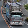 AutumnMountain8's profile picture. 龍華丸Ⅱ/ 全国哥麿会(北関東支部) / 30歳  / デコトラ / 気軽にフォローしてください♫