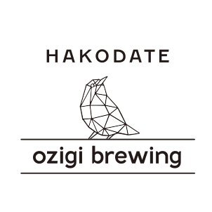 ozigibrewing's profile picture. 北海道、函館市のクラフトビールメーカーです。地域のために少しでも貢献したいという想いでビール造りを始めました。はじめて飲む人にもおいしいと言ってもらえるクラフトビール造りを目指してます。ご縁があれば、ぜひ一杯！🍺 #ozigibrewing #クラフトビール #函館