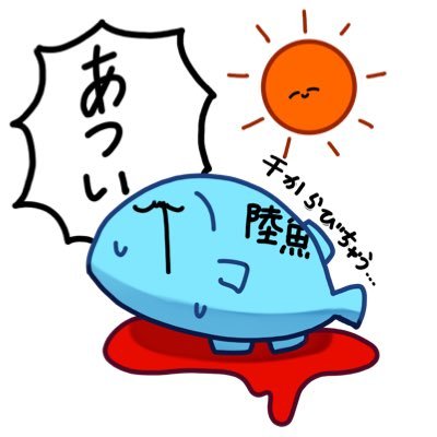 りくざかなさんのプロフィール画像