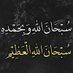 بوفهيد العجمي (@bufheed) Twitter profile photo بوفهيد العجمي (@bufheed) Twitter profile photo