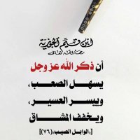 ماما نوره 🌸 (@mama_nourah1996) 's Twitter Profile Photo ماما نوره 🌸 (@mama_nourah1996) 's Twitter Profile Photo
